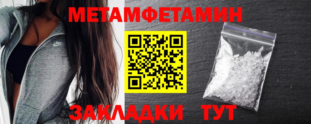 АМФ  Вход с VPN  Будённовск  Amphetamine 97% 