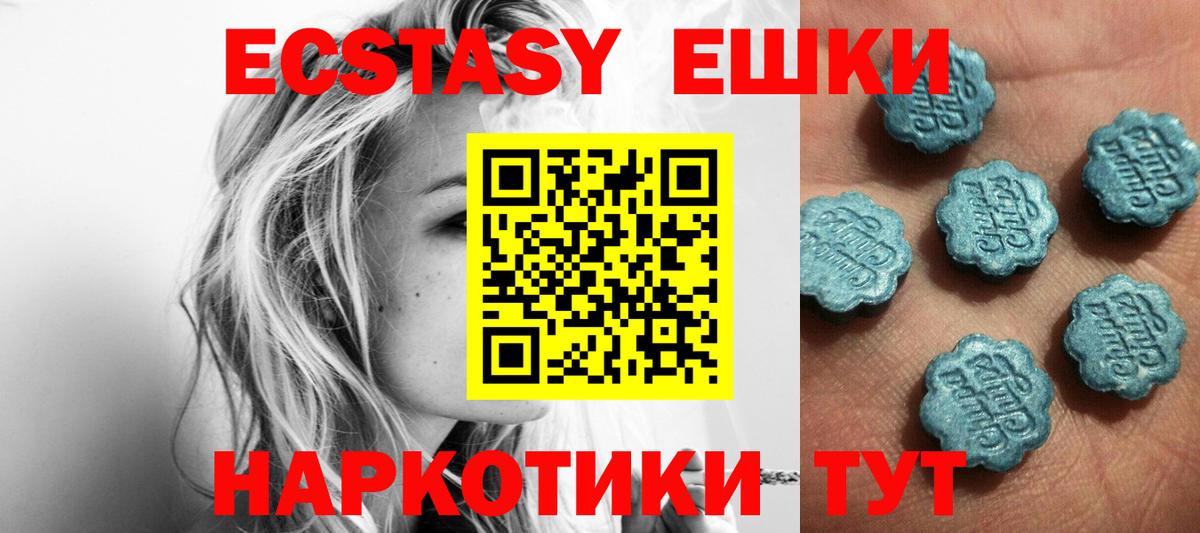Будённовск  Вход с VPN  Метамфетамин  Мефедрон кристаллы  МАРИХУАНА  ТГК  COCAIN  A PVP СК кристаллы 