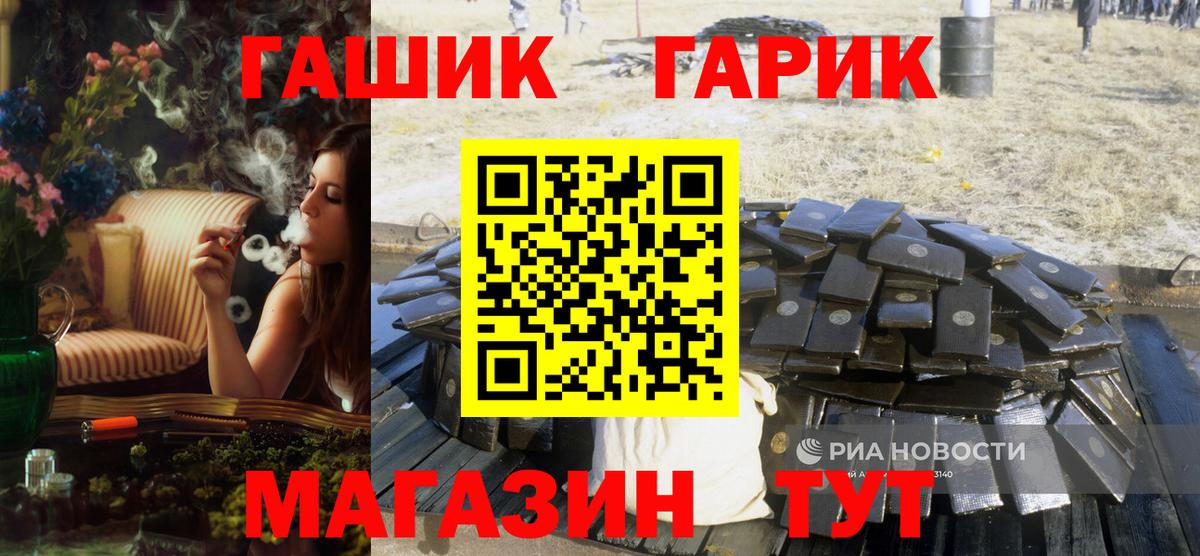 Гашиш ice o lator  ГАШ  Вход с VPN  Будённовск  Гашиш AMNESIA HAZE 