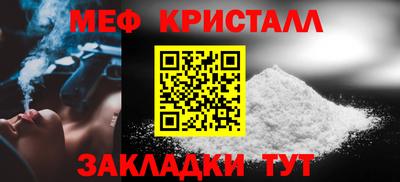 прущие грибы Гусь-Хрустальный