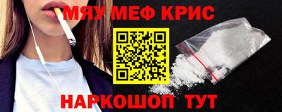 меф VHQ Гусев