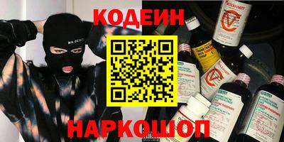 альфа пвп VHQ Гусиноозёрск