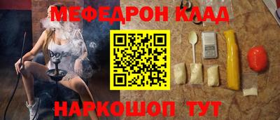 прущие грибы Гусь-Хрустальный