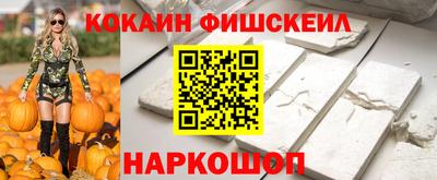 меф VHQ Гусев