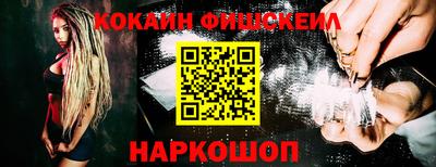 меф VHQ Гусев