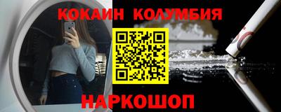 меф VHQ Гусев