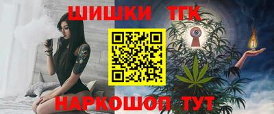 меф VHQ Гусев