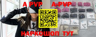 альфа пвп VHQ Гусиноозёрск
