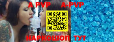 альфа пвп VHQ Гусиноозёрск