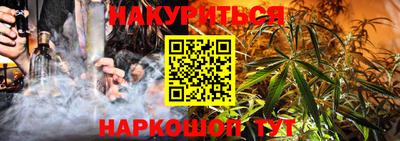 меф VHQ Гусев