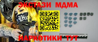 меф VHQ Гусев