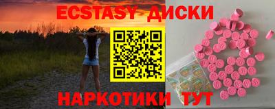 альфа пвп VHQ Гусиноозёрск