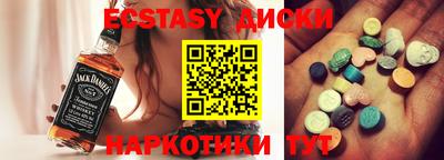 прущие грибы Гусь-Хрустальный