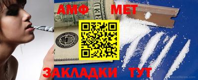 альфа пвп VHQ Гусиноозёрск