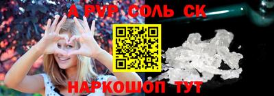 альфа пвп VHQ Гусиноозёрск