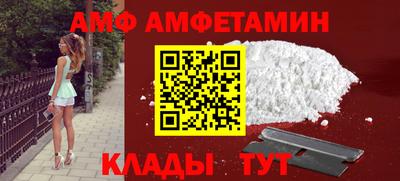 меф VHQ Гусев