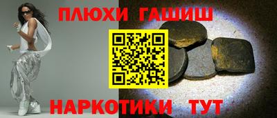 альфа пвп VHQ Гусиноозёрск