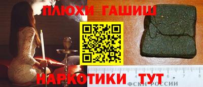прущие грибы Гусь-Хрустальный