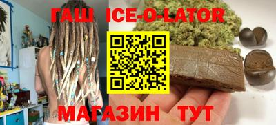 альфа пвп VHQ Гусиноозёрск