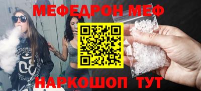 альфа пвп VHQ Гусиноозёрск
