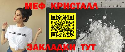 альфа пвп VHQ Гусиноозёрск