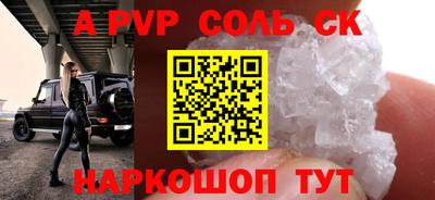 альфа пвп VHQ Гусиноозёрск
