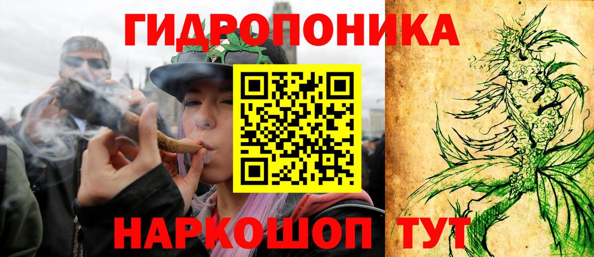 Бошки Шишки конопля  Каннабис MAZAR  Марихуана SATIVA & INDICA  Вход с VPN  Будённовск 